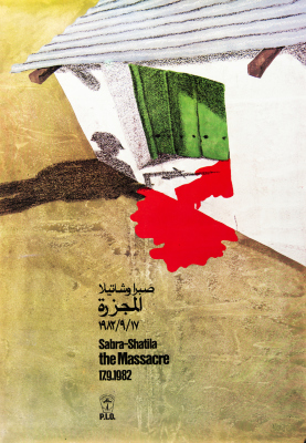 "صبرا وشاتيلا: المجزرة 17\9\1982"، ملصق صادر عن م.ت.ف، 1982