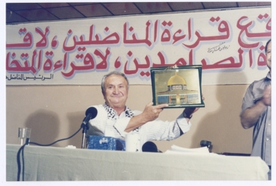 Bassam Shakaa during an Award Ceremony and a Symposium in Yarmouk Camp, 1985-1989