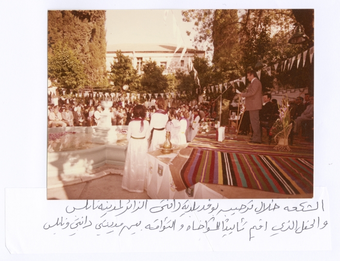A Delegation from Dundee Municipality during a Visit to Nablus, 1981 