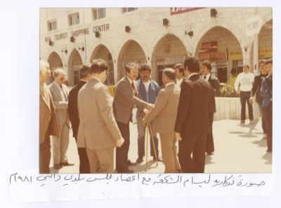 A Delegation from Dundee Municipality during a Visit to Nablus, 1981
