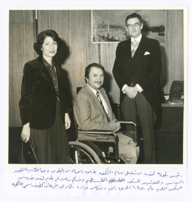 Bassam Shakaa and His Wife Visiting the Municipality of London, 1980 