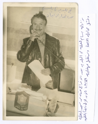 بسام الشكعة يستأنف عمله في بلدية نابلس عقب الإفراج عنه من سجن الرملة، 1979