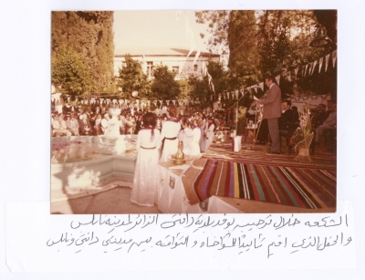 A Delegation from Dundee Municipality during a Visit to Nablus, 1981 