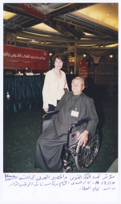 Bassam Shakaa and His Wife during the Revival of Nationalistic Thought and Arab Destiny Conference, 2008