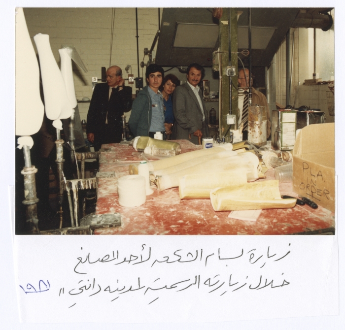 Bassam Shakaa and His Family Visiting a Prosthetic Limb Manufacturer in Dundee, 1981