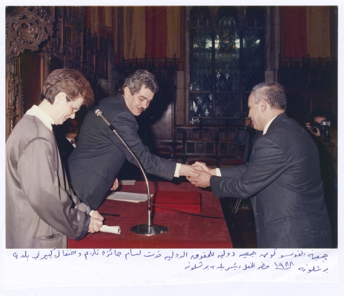 حفل تسليم جائزة جائزة ألفونسو كومين الدولية لبسام الشكعة في برشلونة، أيّار 1988
