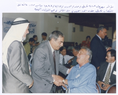 جانب من مؤتمر عروبة فلسطين، عمّان، 15 أيّار 1998