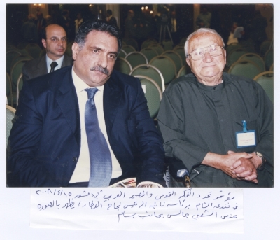 Bassam Shakaa and Azmi Bishara during the Revival of Nationalistic Thought and Arab Destiny Conference, 2008