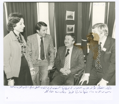 Bassam Shakaa during a Conference for the British Whig Party, 1980 