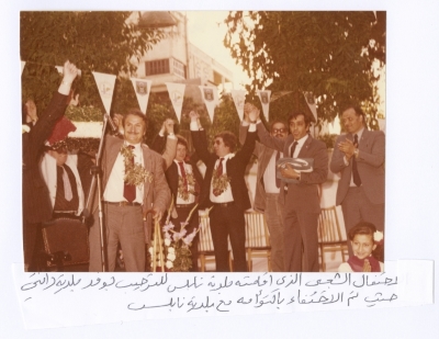 A Delegation from Dundee Municipality during a Visit to Nablus, 1981