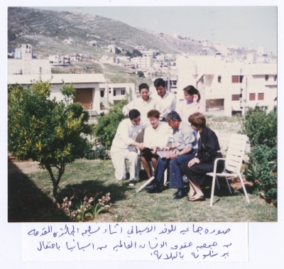 وفد من مؤسسة ألفونسو كومين خلال تقديمهم جائزة لبسام الشكعة في منزله بنابلس، 1988