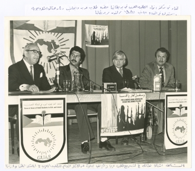 Bassam Shakaa during a Mass Meeting at the Invitation of GUAS-UK and Ireland, August 1980