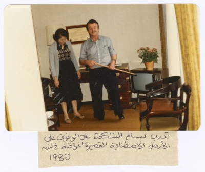 Bassam Shakaa Practicing Standing on Prosthetic Legs in London, 1980 