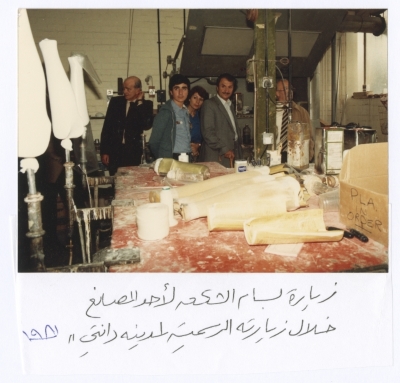 Bassam Shakaa and His Family Visiting a Prosthetic Limb Manufacturer in Dundee, 1981