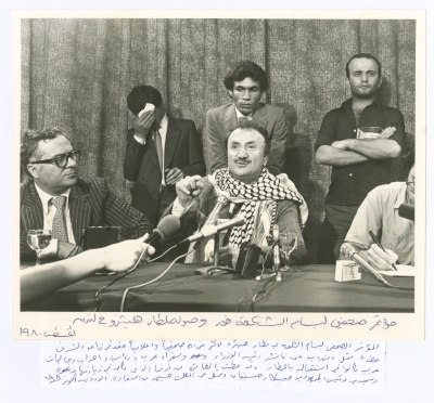 A Press Conference for Bassam Shakaa at Heathrow Airport, August 1980