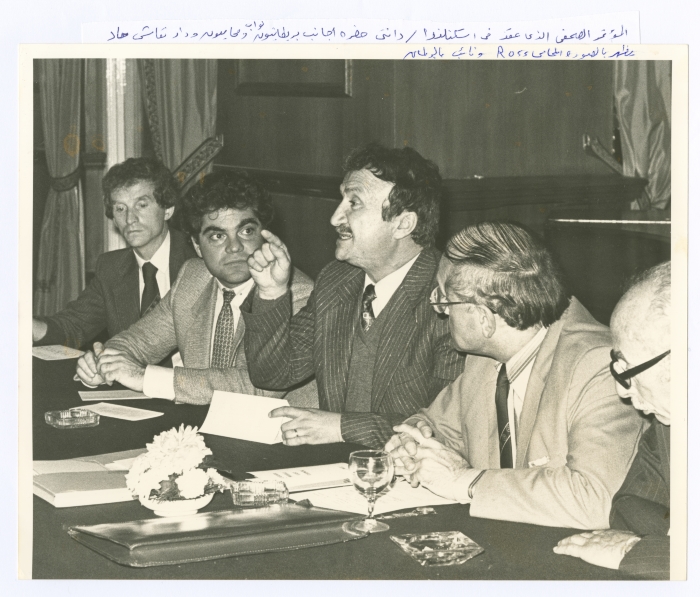 Bassam Shakaa during a Press Conference in Dundee, 1981 