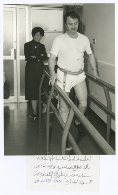Bassam Shakaa Taking His First Steps on Prosthetic Legs at Stanmore Hospital in London, 25 December 1980 