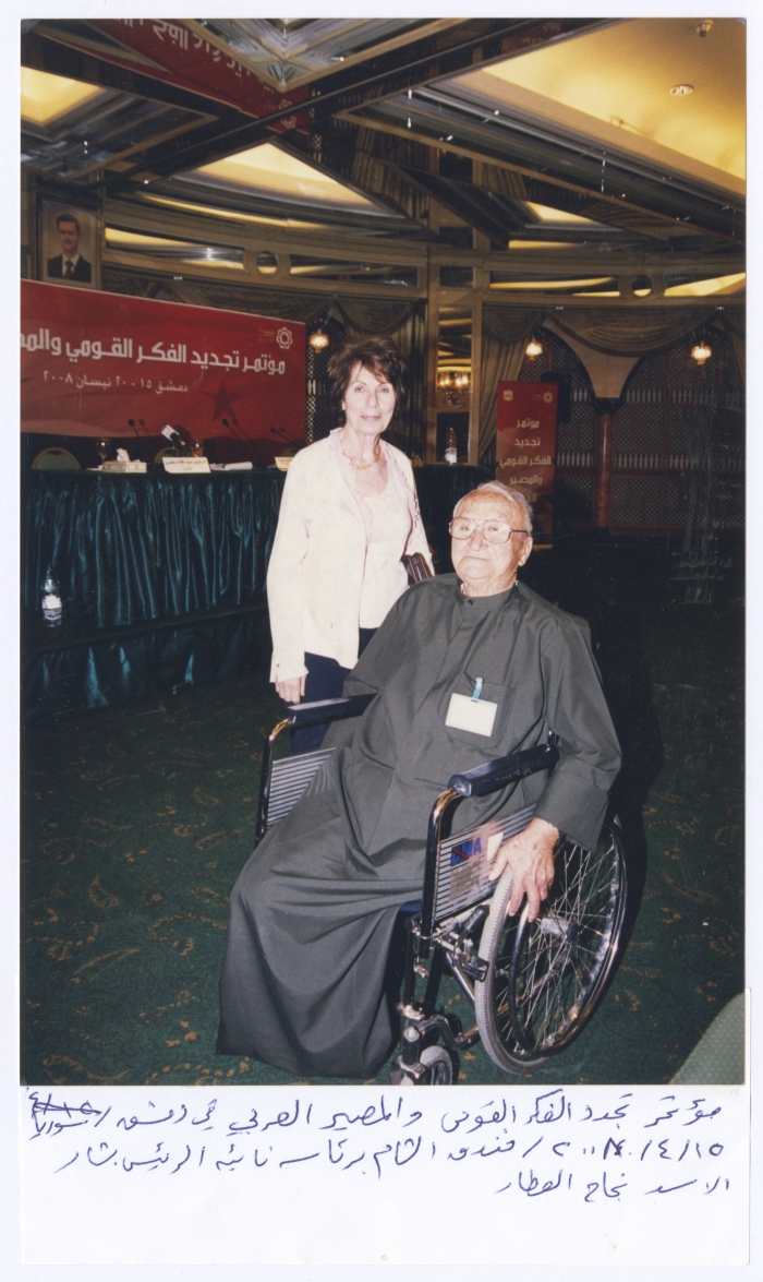 Bassam Shakaa and His Wife during the Revival of Nationalistic Thought and Arab Destiny Conference, 2008
