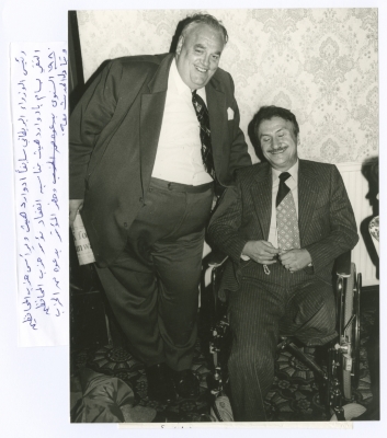 Bassam Shakaa with the British Liberal Politician Cyril Smith, 1980