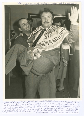 Bassam Shakaa in Arms upon Arrival at Heathrow Airport for Press Conference, August 1980
