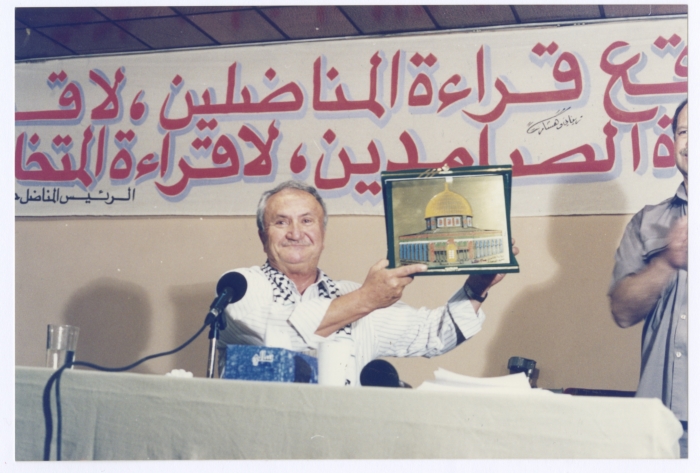 Bassam Shakaa during an Award Ceremony and a Symposium in Yarmouk Camp, 1985-1989