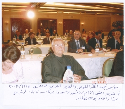 Bassam Shakaa and His Wife during the Revival of Nationalistic Thought and Arab Destiny Conference , 2008