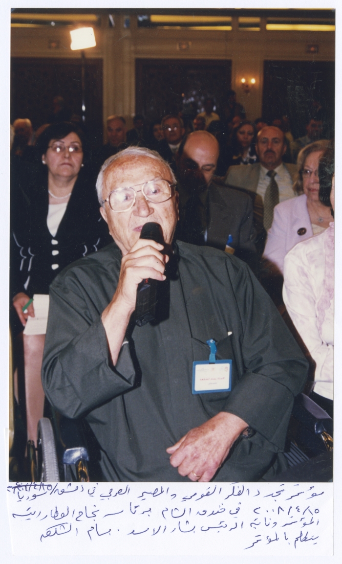 Bassam Shakaa Offering a Remark at the Revival of Nationalistic Thought and Arab Destiny Conference , 2008