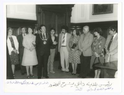 Bassam Shakaa with His Family in a Visit to Dundee Municipality, 1981 