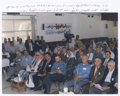 جانب من مؤتمر عروبة فلسطين، عمّان، 15 أيّار 1998