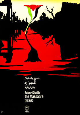 "صبرا وشاتيلا: المجزرة"، ملصق صادر عن م.ت.ف، 1982