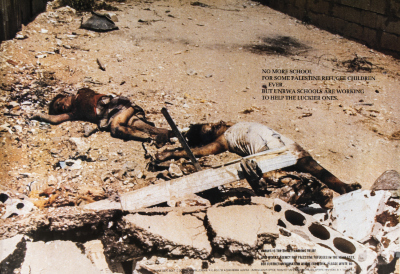 "No More School", a Poster by UNRWA, 1980-1985