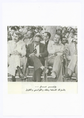 جانب من مؤتمر عام بمشاركة عدد من رؤساء البلديات الفلسطينية