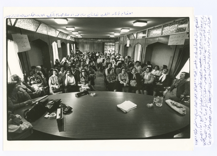 A Women's Sit-in at Nablus Municipality Building against Bassam Shakaa's Exile Order, 1979