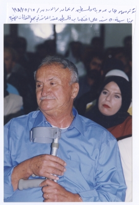 جانب من مؤتمر عروبة فلسطين، عمّان، 15 أيّار 1998