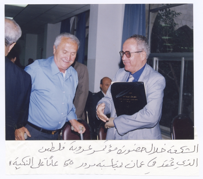A Part of the Conference of the Arabism of Palestine Conference, Amman, 15 May 1998 