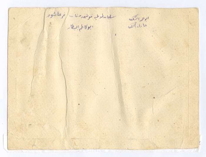 Members of Nablus Municipal City Council, the Early 1950s 