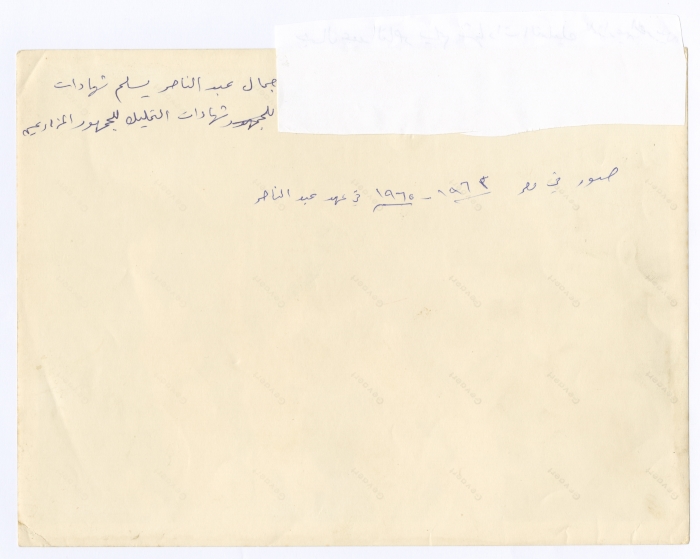 جانب من تسليم شهادات تمليك أراضي للمزارعين في عهد جمال عبد الناصر، 1962-1965