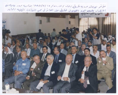 جانب من مؤتمر عروبة فلسطين، عمّان، 15 أيّار 1998