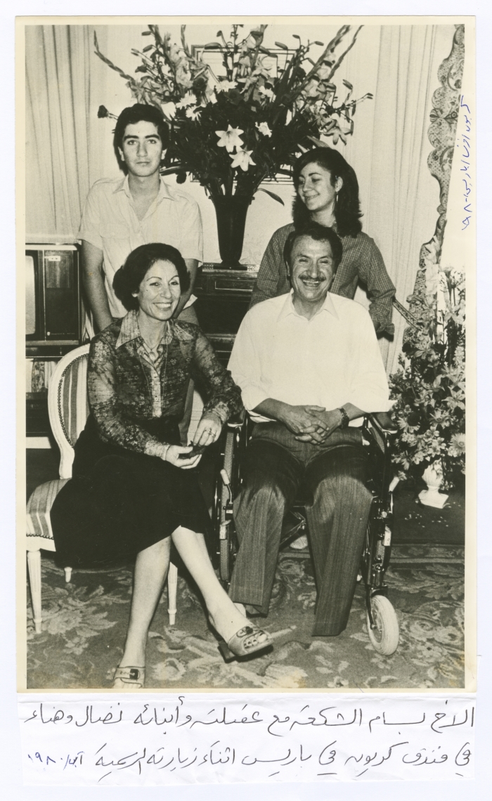A Part of Bassam Shakaa's Visit to France, 1980 
