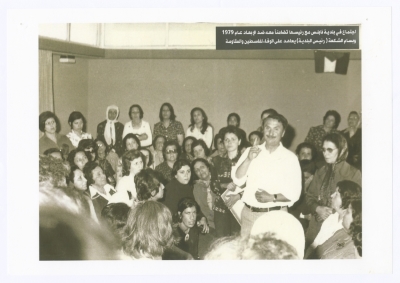جانب من اعتصام مناوئ لقرار إبعاد بسام الشكعة، 1979