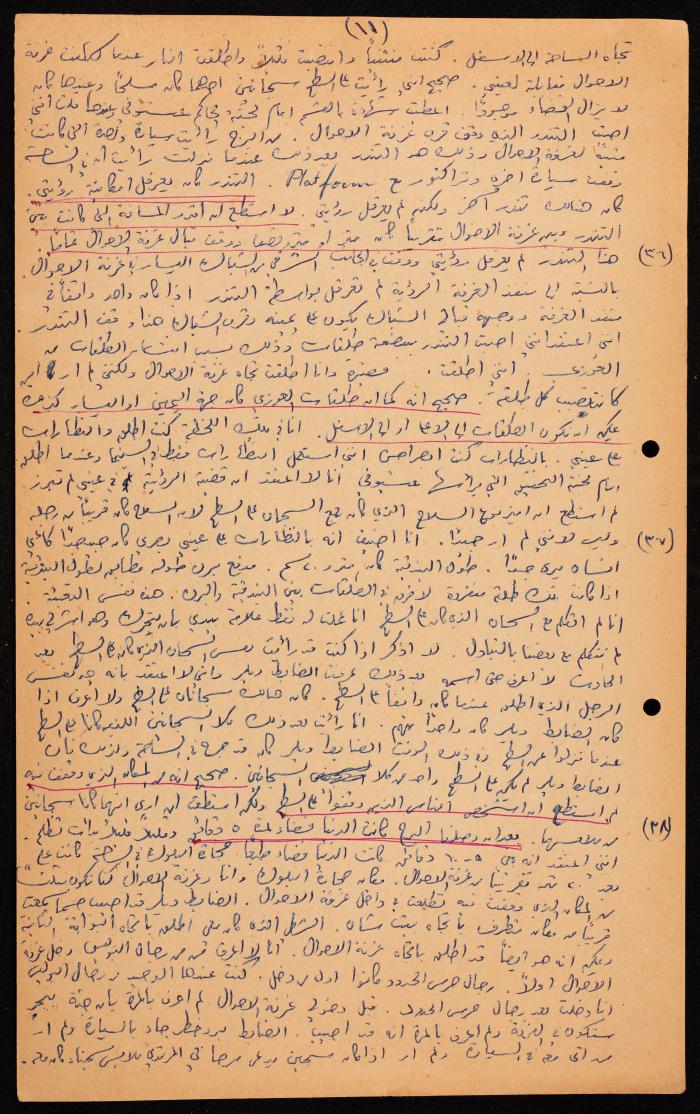 Minutes of a Court Session in the District Court, Haifa, 1959