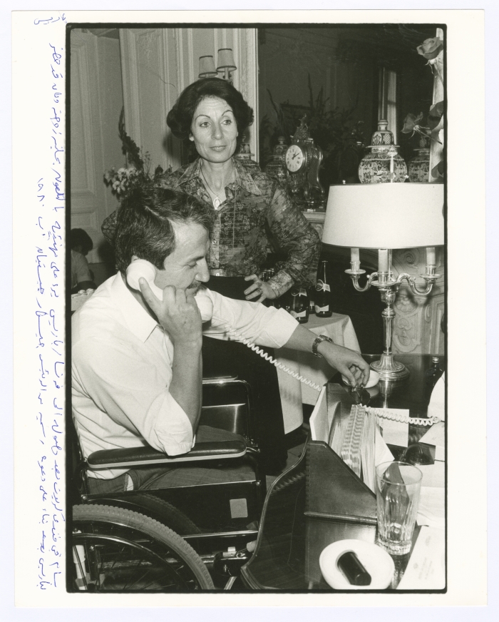 ِA Part of Bassam Shakaa's Visit to France, 1980 