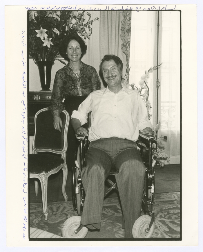A Part of Bassam Shakaa's Visit to France, 1980 
