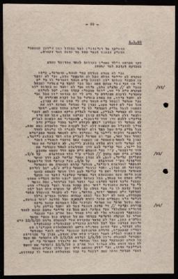 تفاصيل ملف قضائي، 1960