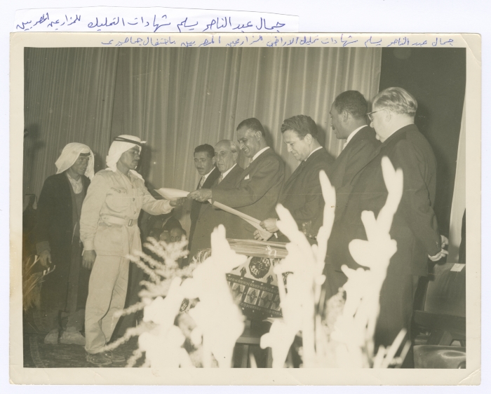 جانب من تسليم شهادات تمليك أراضي للمزارعين في عهد جمال عبد الناصر، 1962-1965