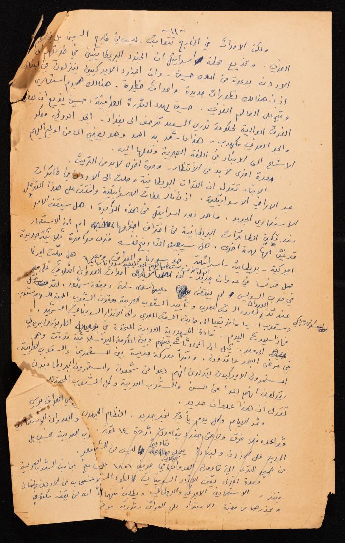 A Document on the Case of Ahmad Othman, 1959