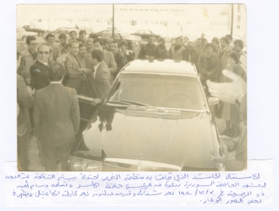 PLO Delegation Welcomes Bassam Shakaa in Damascus, 30 December 1980 