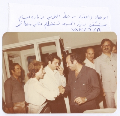 Talal Naji and Khalil al-Wazir Visiting Bassam Shakaa at King Hussein Medical Center, June 1980