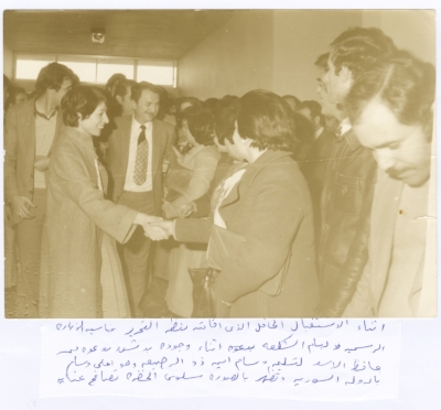 PLO Delegation Welcomes Bassam Shakaa in Damascus, 30 December 1980 