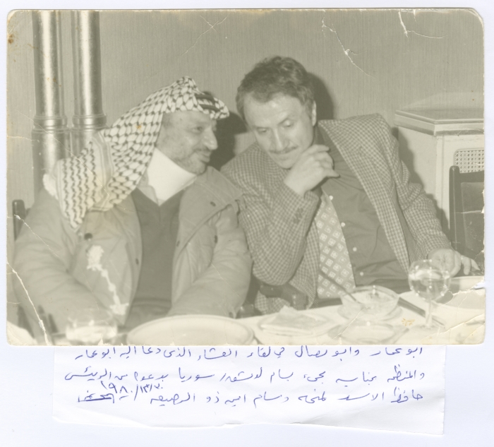 Bassam Shakaa and Yasser Arafat in Damascus, 30 December 1980
